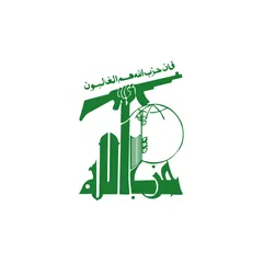 Hisbollah (Hezb)