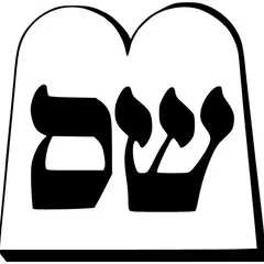 ש״ס