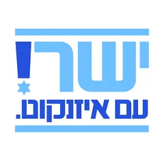 Yashar